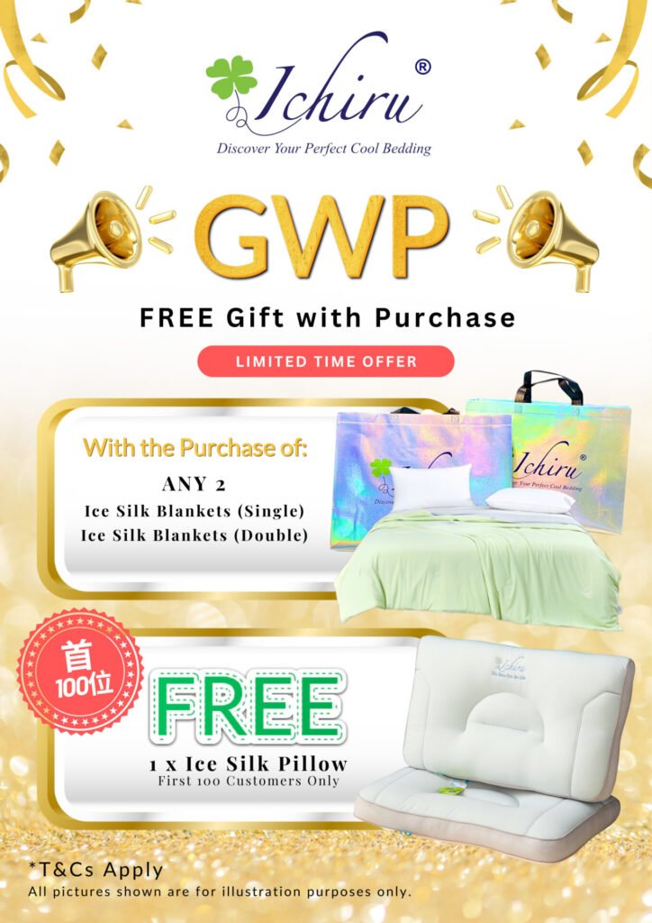 ICHIRU - (A2) FREE PILLOW OFFER