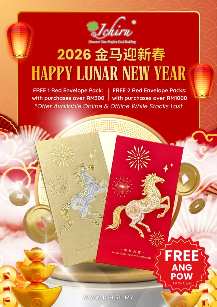 ICHIRU - Free Ang Pow Lunar New Year Poster (A2)