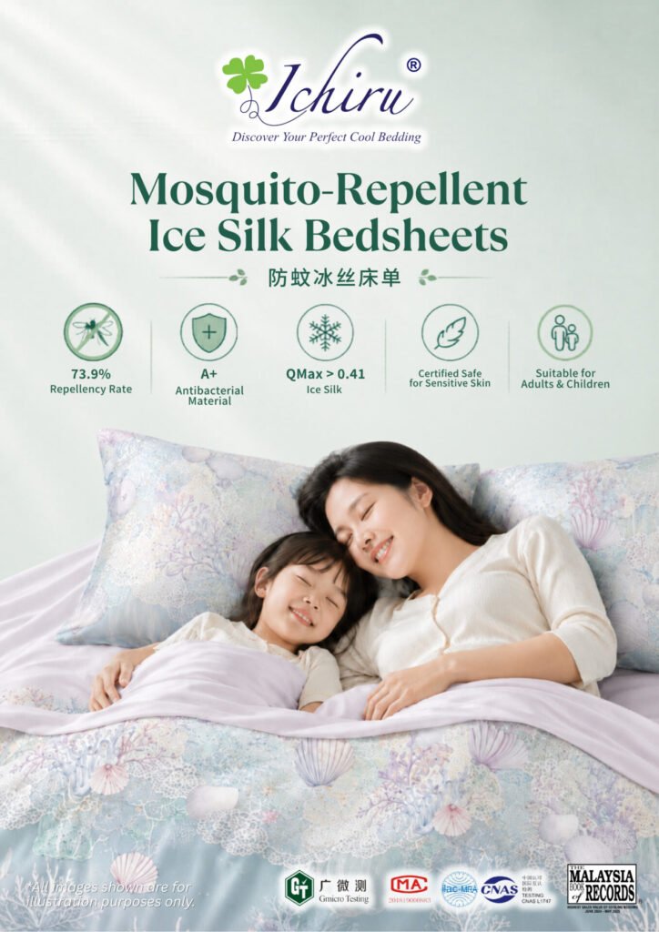 A2 Mosquito Ice Silk Bedsheets